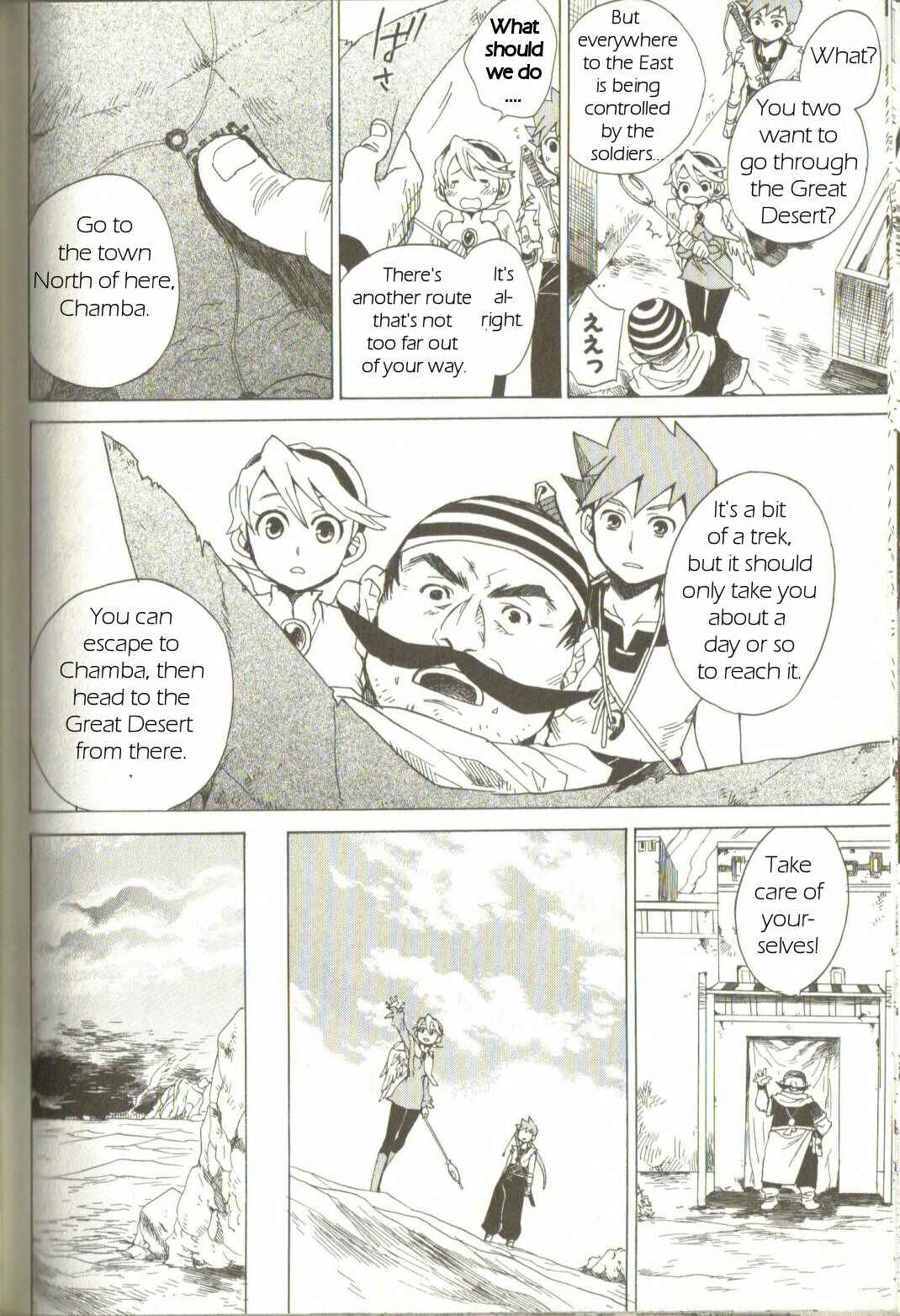 Page 22 Chapter 2 Breath of Fire IV: The Unfading Ones