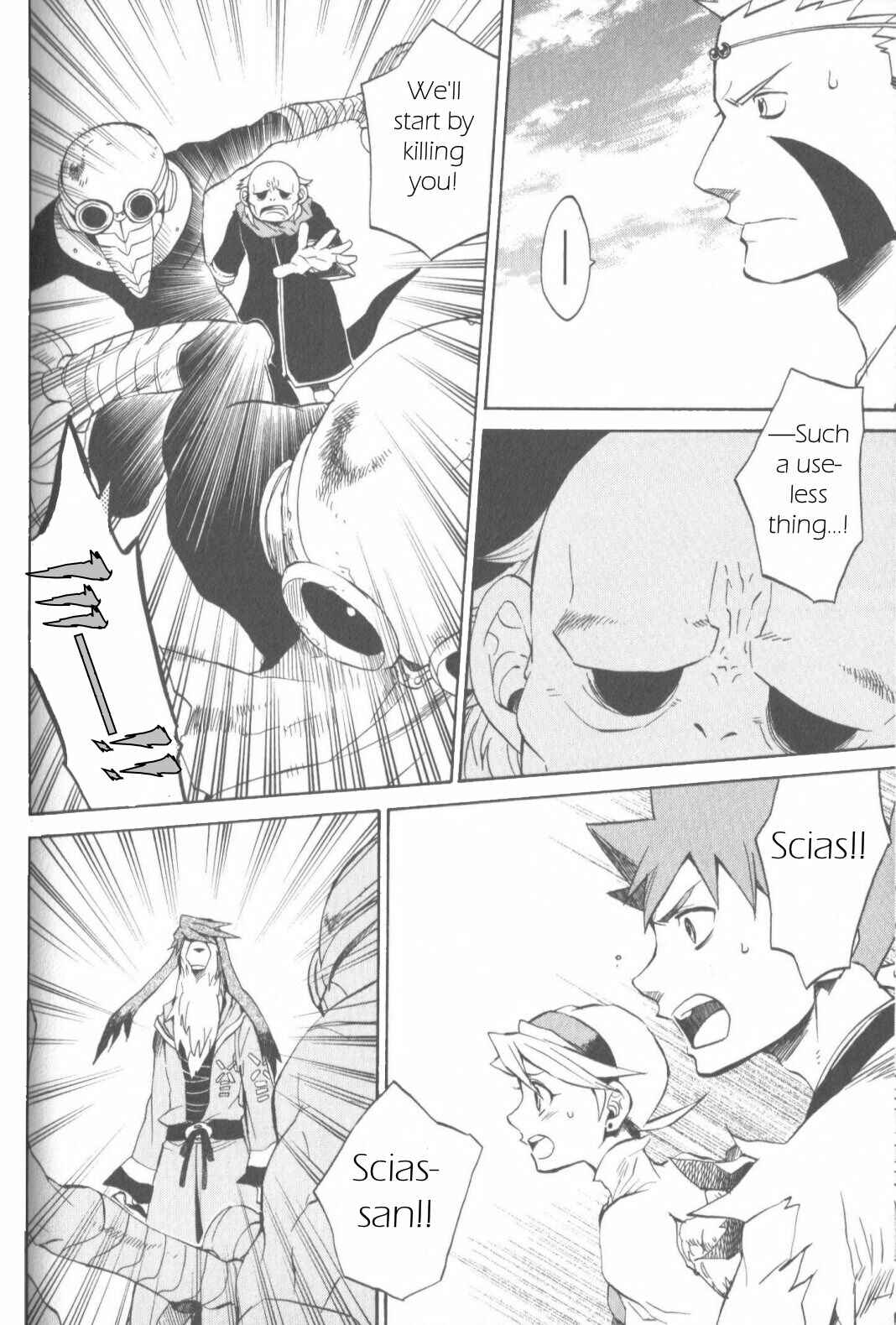 Page 10 Chapter 10 Breath of Fire IV: The Unfading Ones