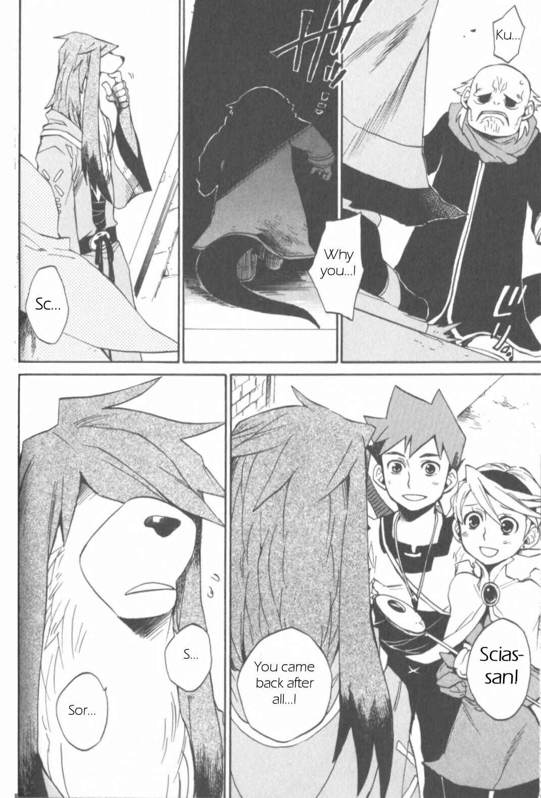 Page 14 Chapter 10 Breath of Fire IV: The Unfading Ones