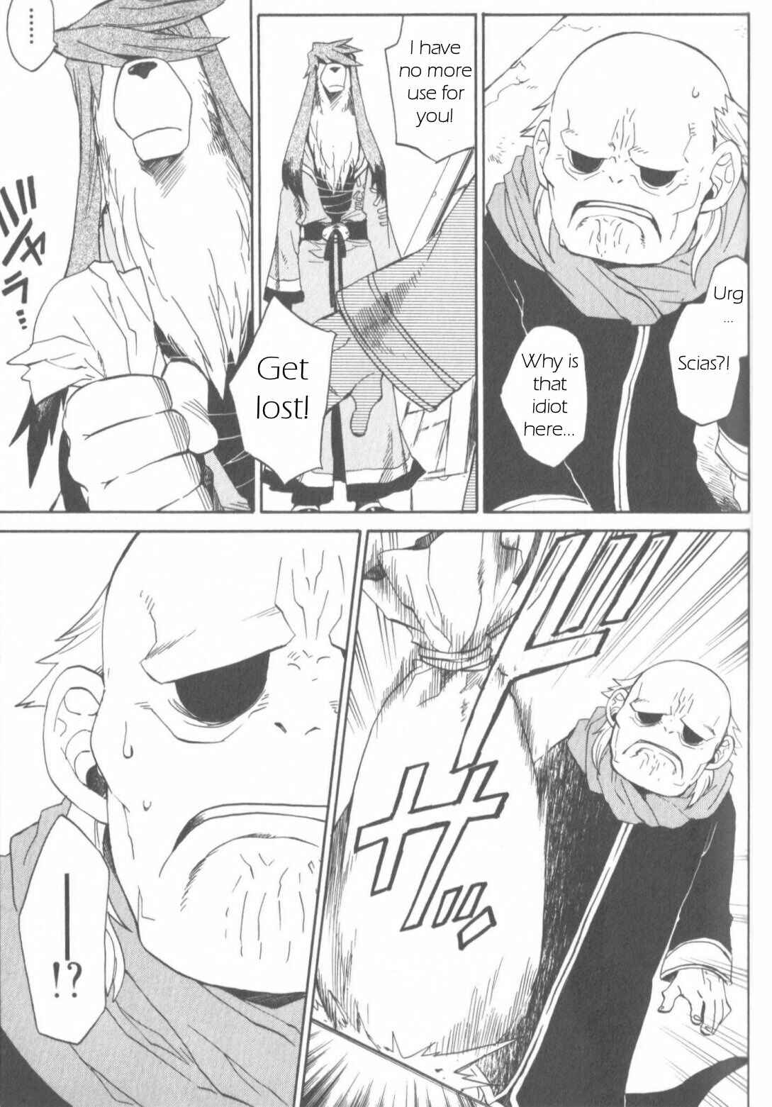 Page 7 Chapter 10 Breath of Fire IV: The Unfading Ones
