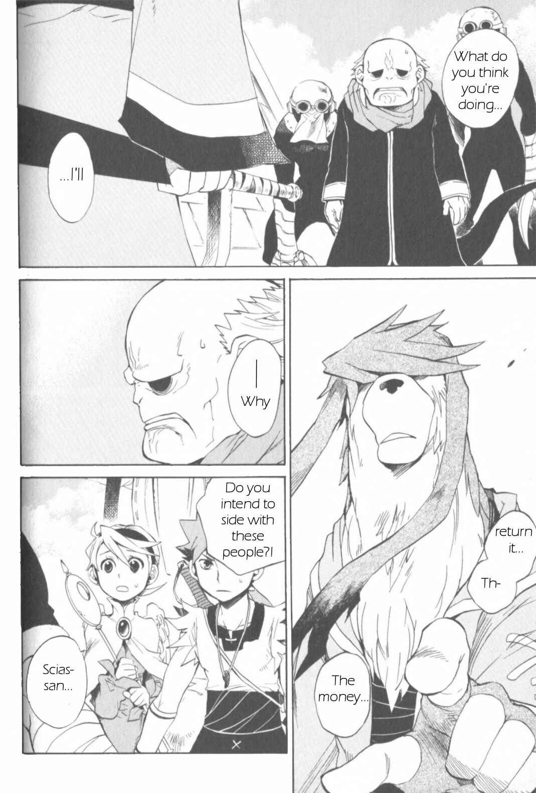 Page 8 Chapter 10 Breath of Fire IV: The Unfading Ones