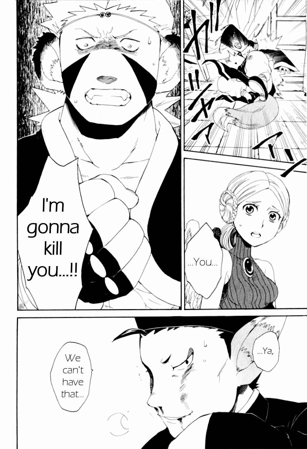 Page 6 Chapter 22 Breath of Fire IV: The Unfading Ones