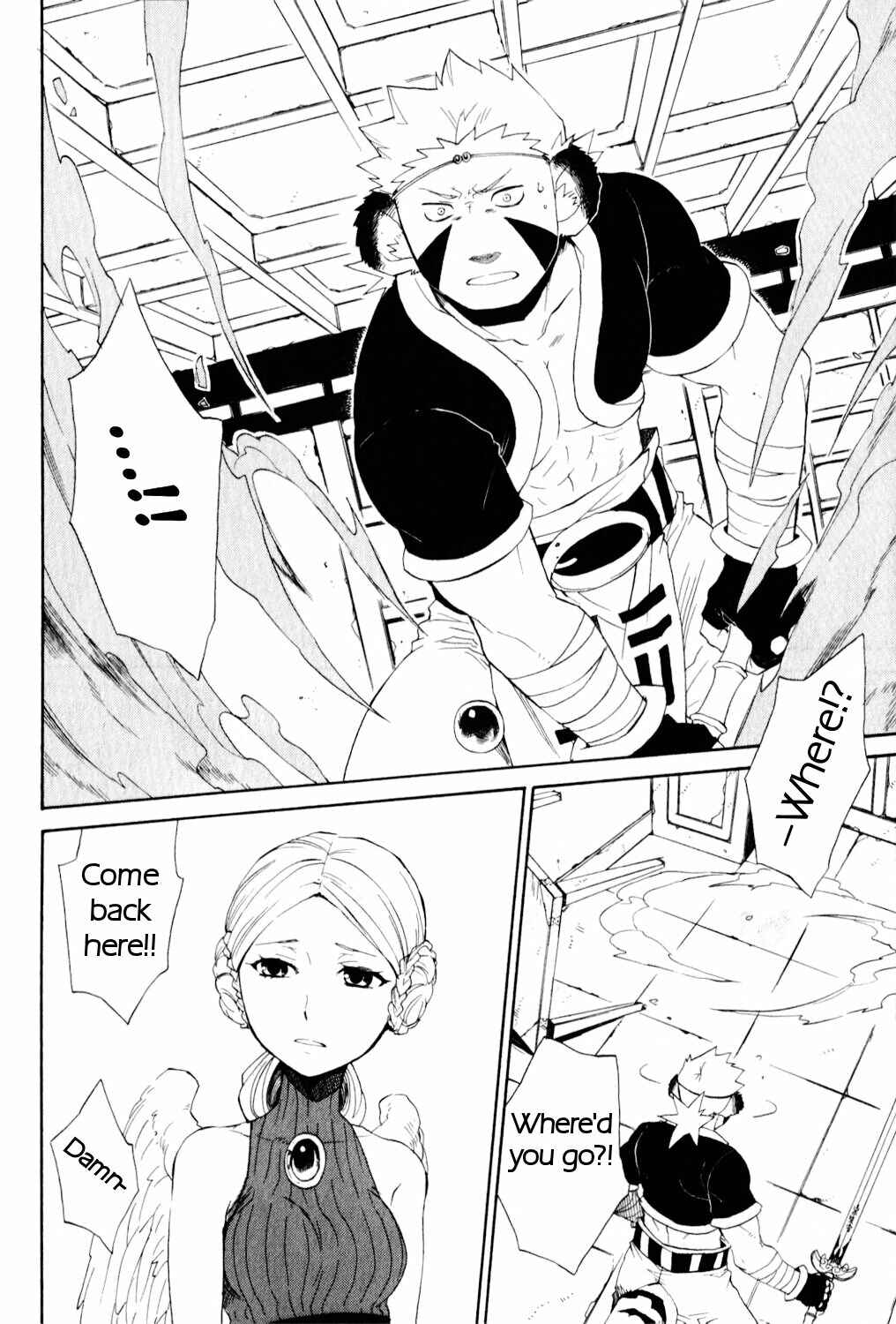 Page 8 Chapter 22 Breath of Fire IV: The Unfading Ones