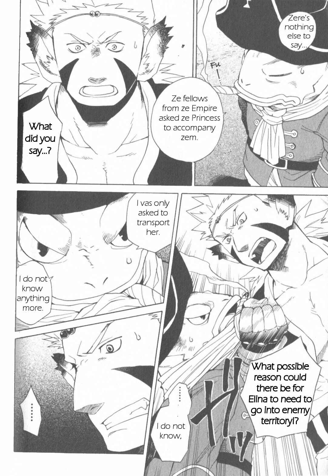 Page 16 Chapter 5 Breath of Fire IV: The Unfading Ones