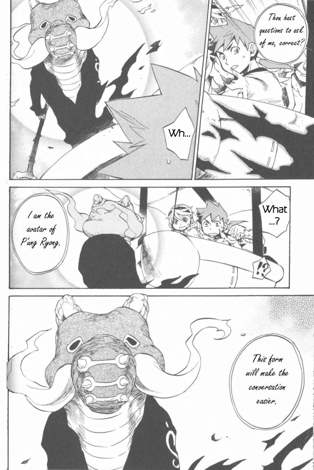 Page 4 Chapter 11 Breath of Fire IV: The Unfading Ones
