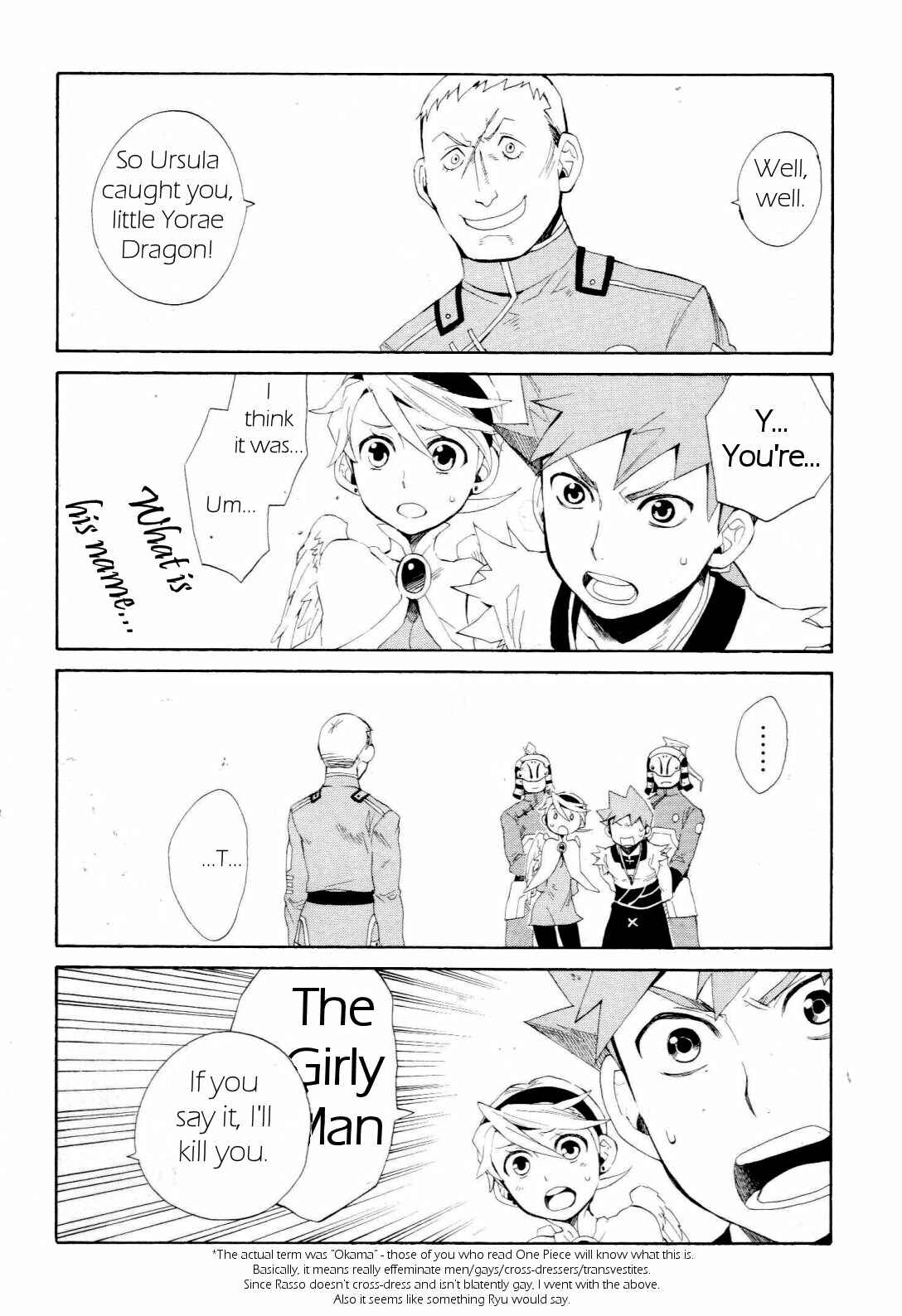 Page 5 Chapter 16.5 Breath of Fire IV: The Unfading Ones
