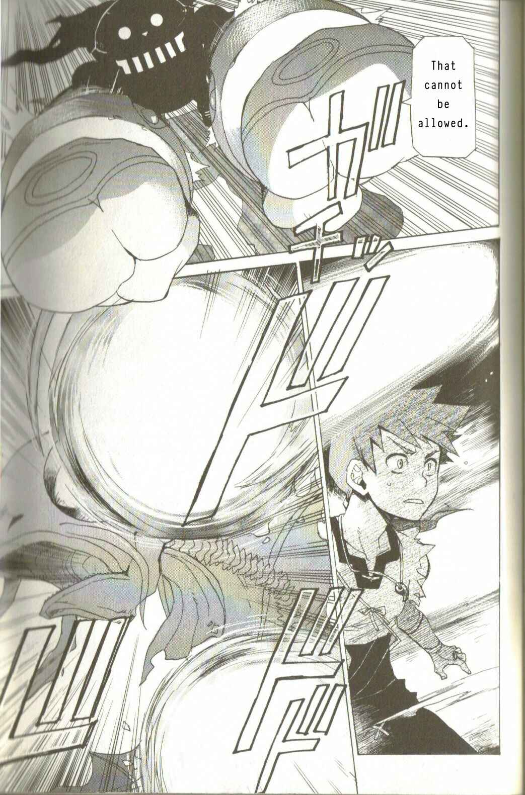 Page 13 Chapter 3 Breath of Fire IV: The Unfading Ones