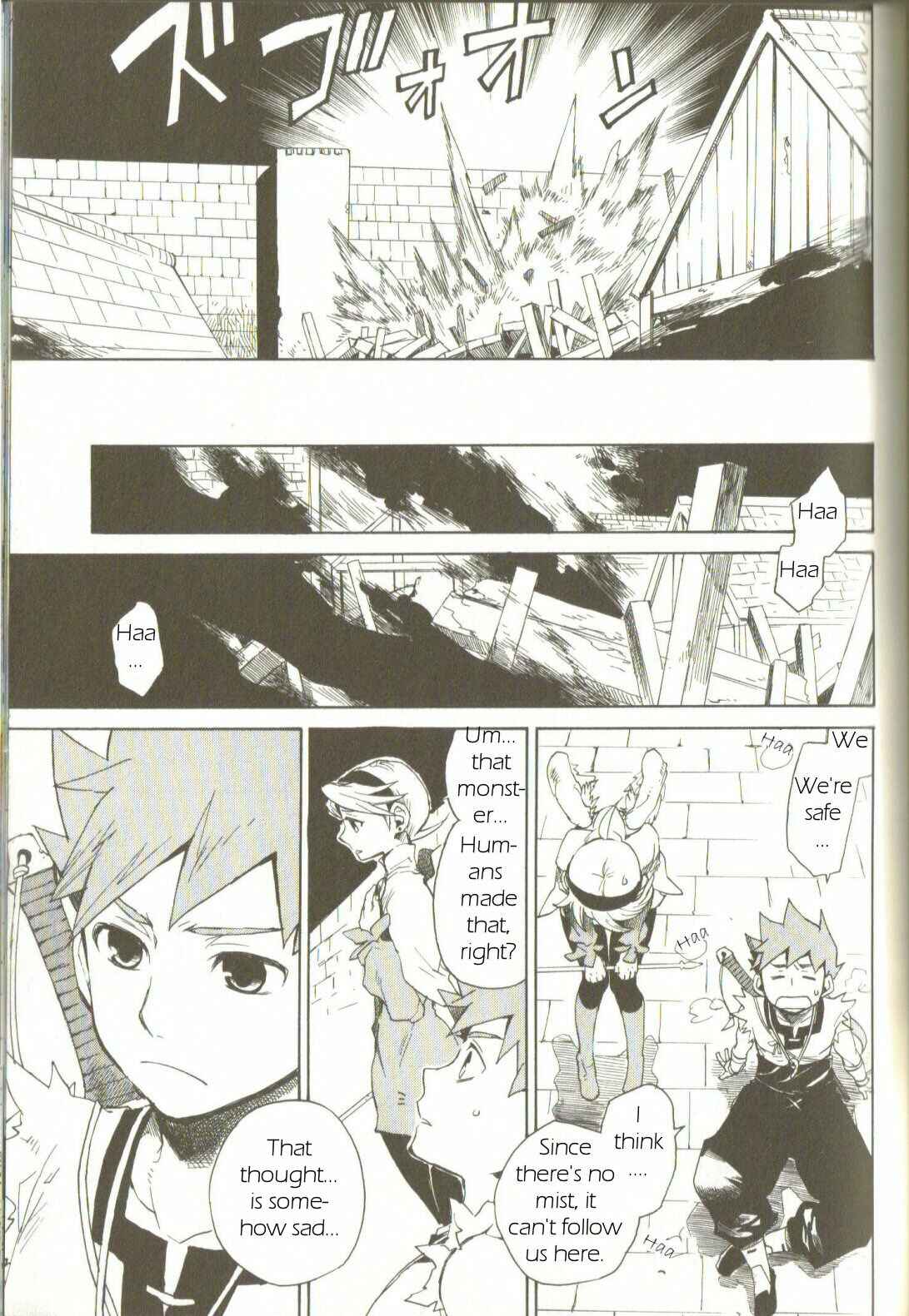 Page 15 Chapter 3 Breath of Fire IV: The Unfading Ones