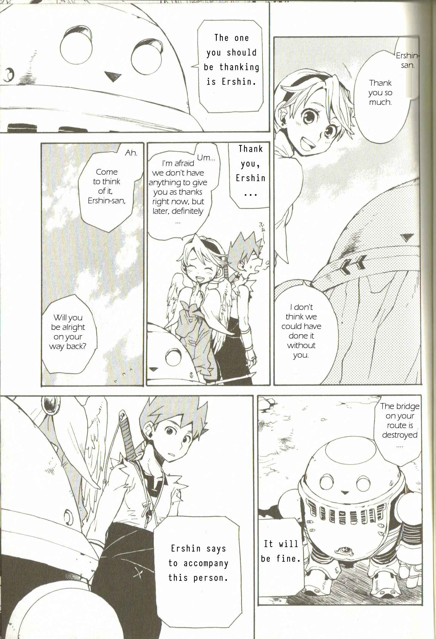 Page 17 Chapter 3 Breath of Fire IV: The Unfading Ones