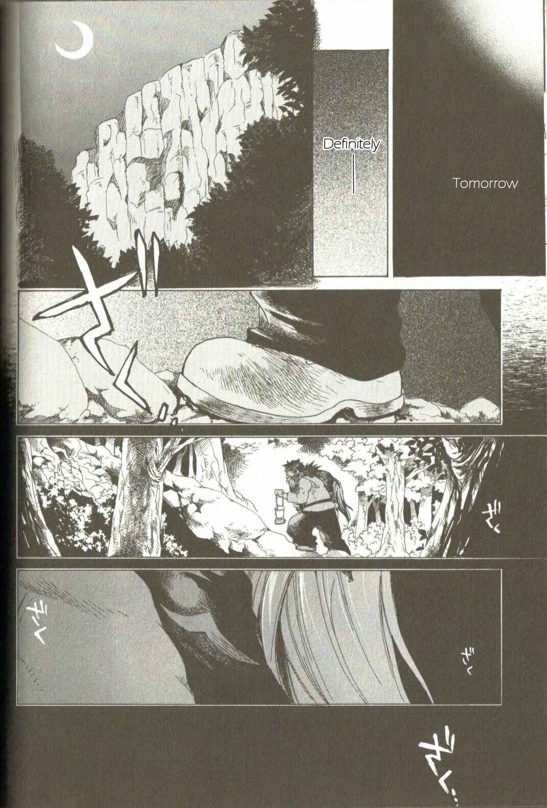 Page 24 Chapter 3 Breath of Fire IV: The Unfading Ones