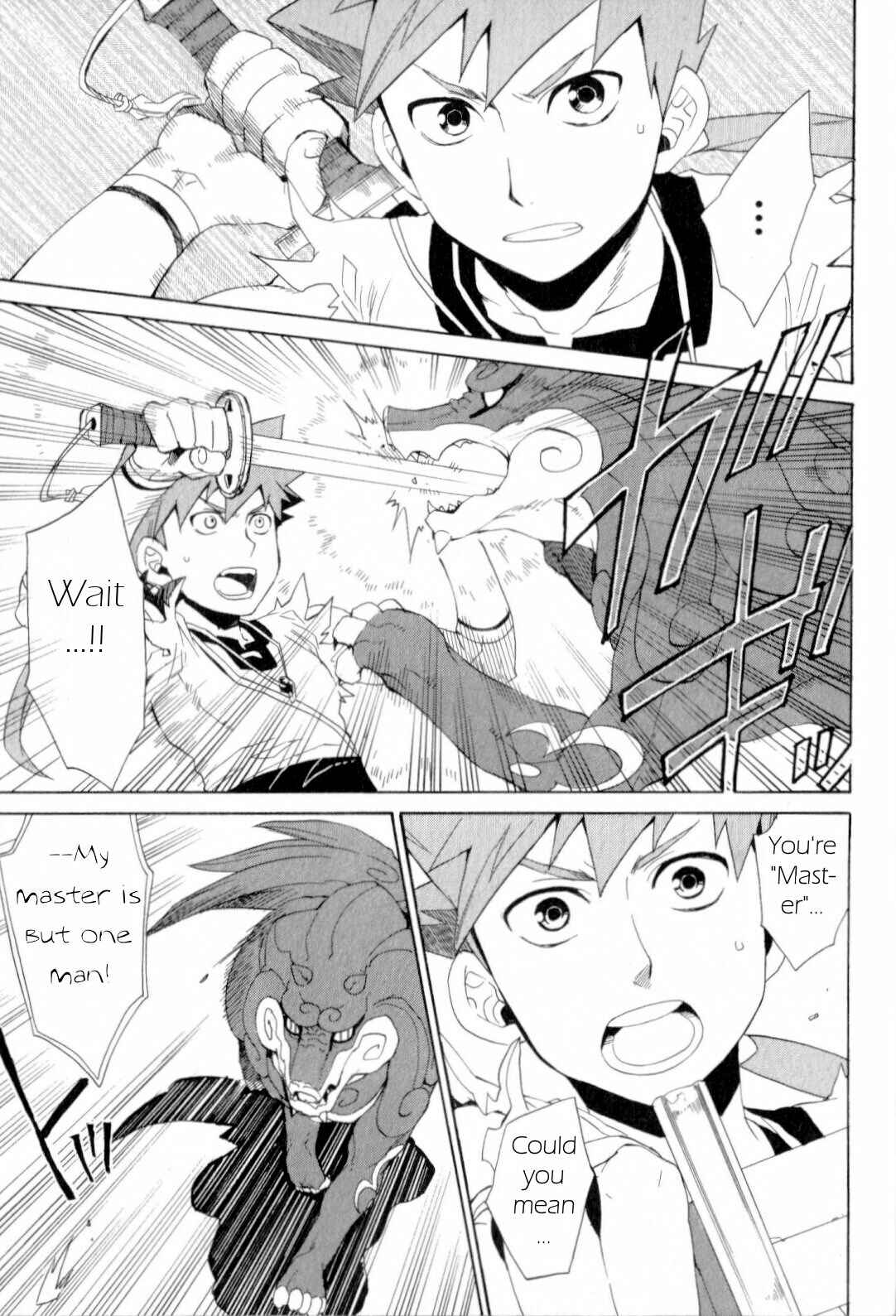 Page 24 Chapter 18 Breath of Fire IV: The Unfading Ones