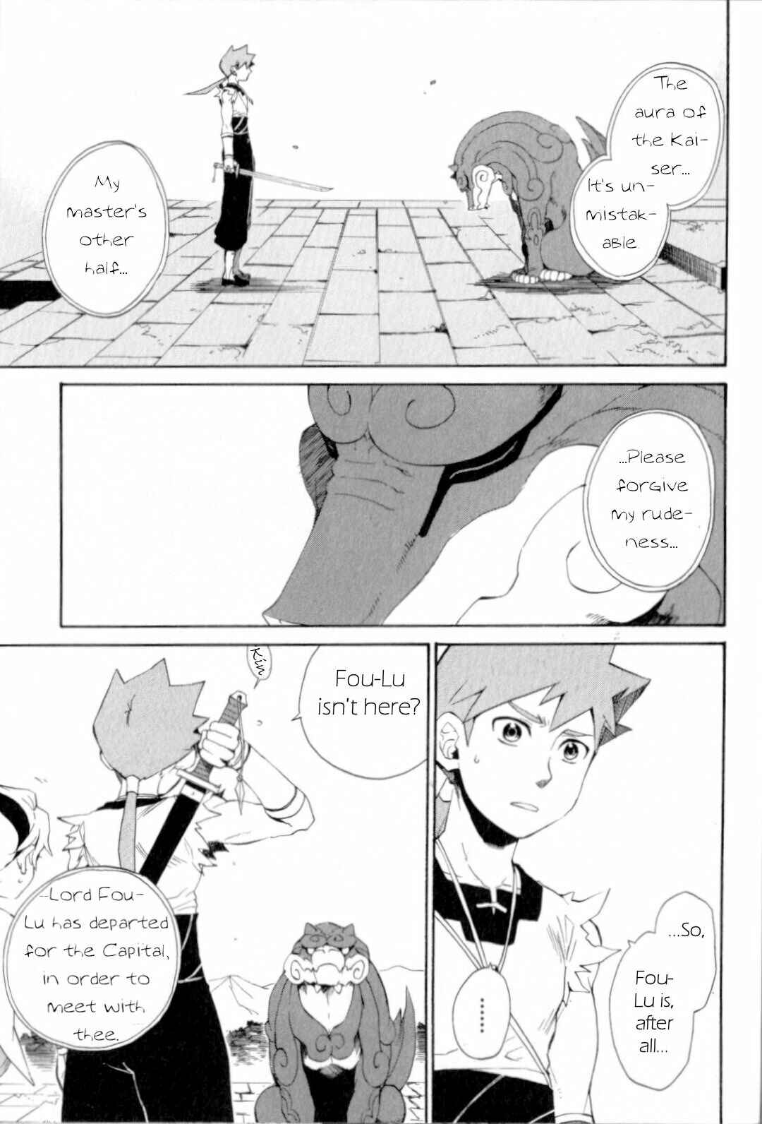 Page 28 Chapter 18 Breath of Fire IV: The Unfading Ones
