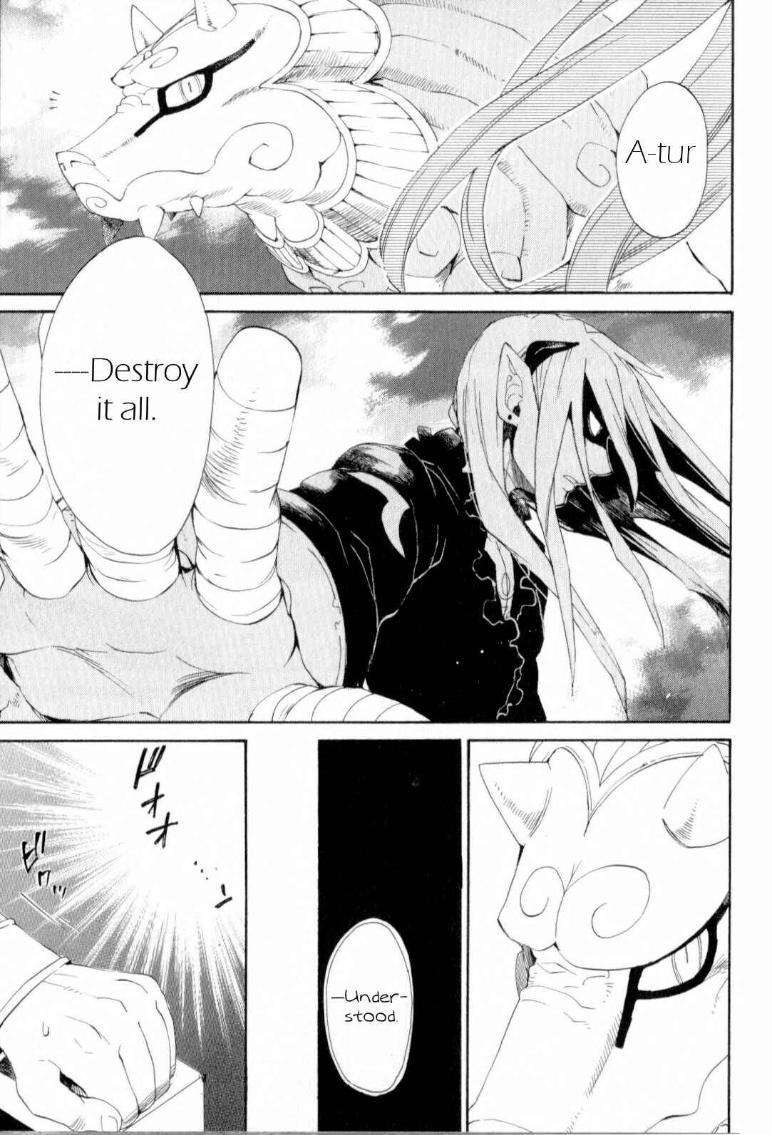 Page 6 Chapter 18 Breath of Fire IV: The Unfading Ones