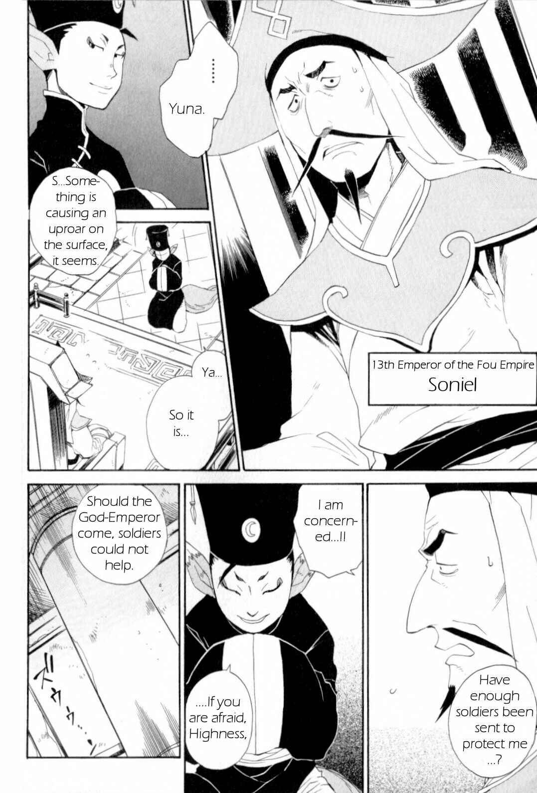Page 7 Chapter 18 Breath of Fire IV: The Unfading Ones