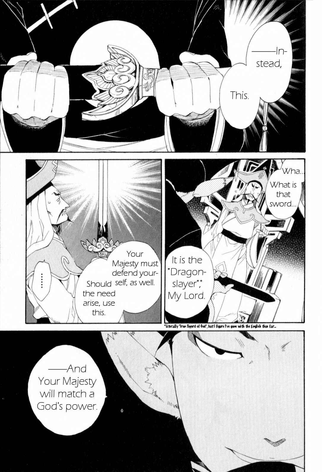 Page 8 Chapter 18 Breath of Fire IV: The Unfading Ones