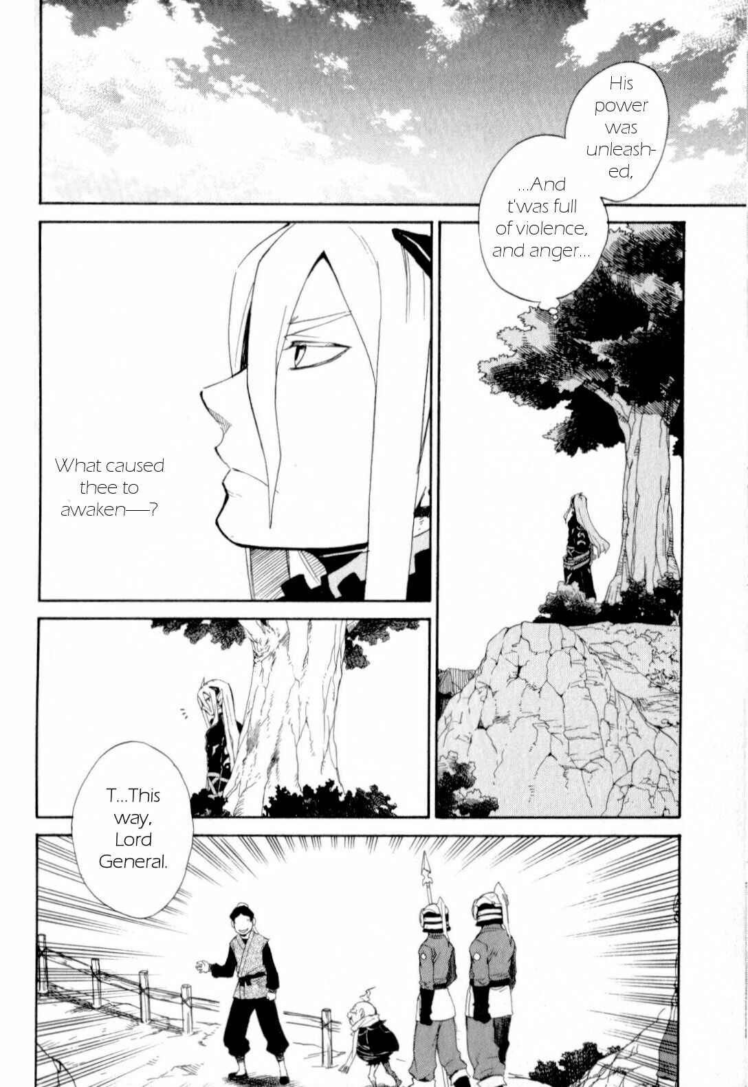 Page 25 Chapter 16 Breath of Fire IV: The Unfading Ones