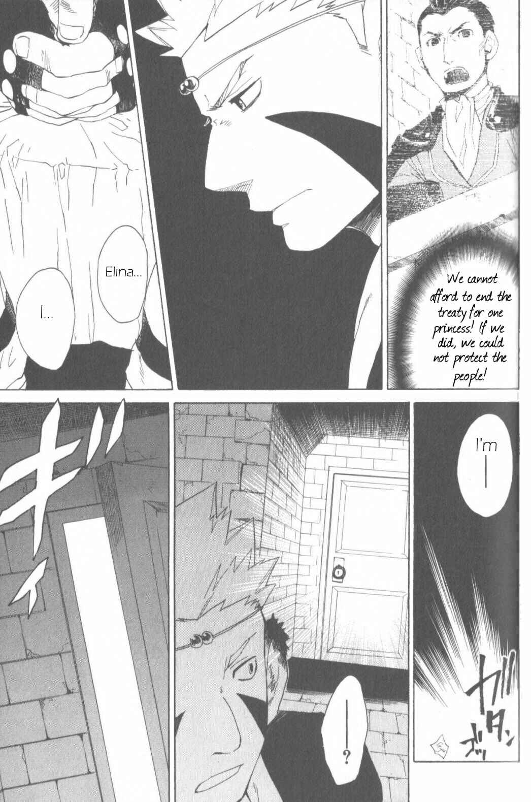 Page 23 Chapter 8 Breath of Fire IV: The Unfading Ones