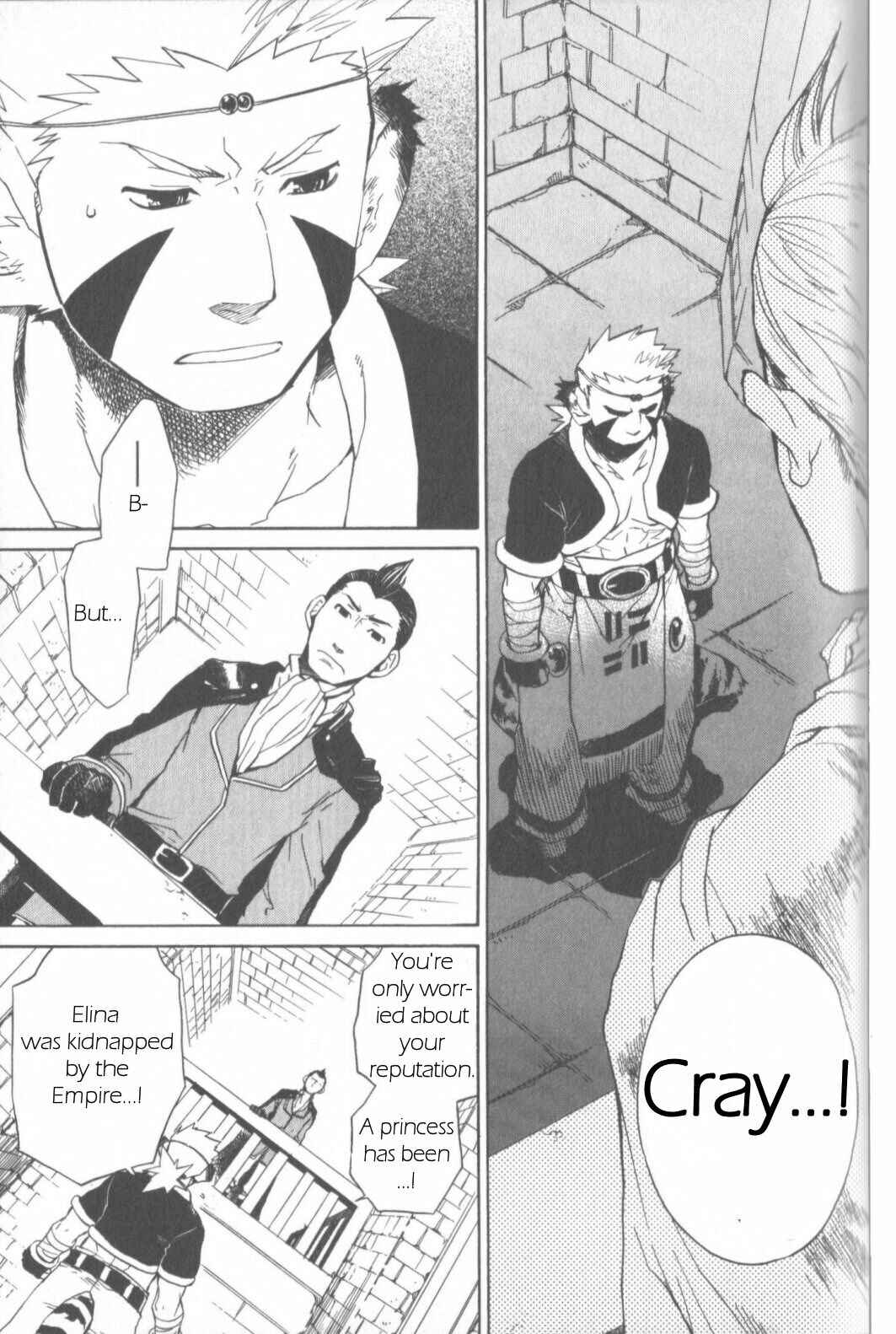 Page 3 Chapter 8 Breath of Fire IV: The Unfading Ones