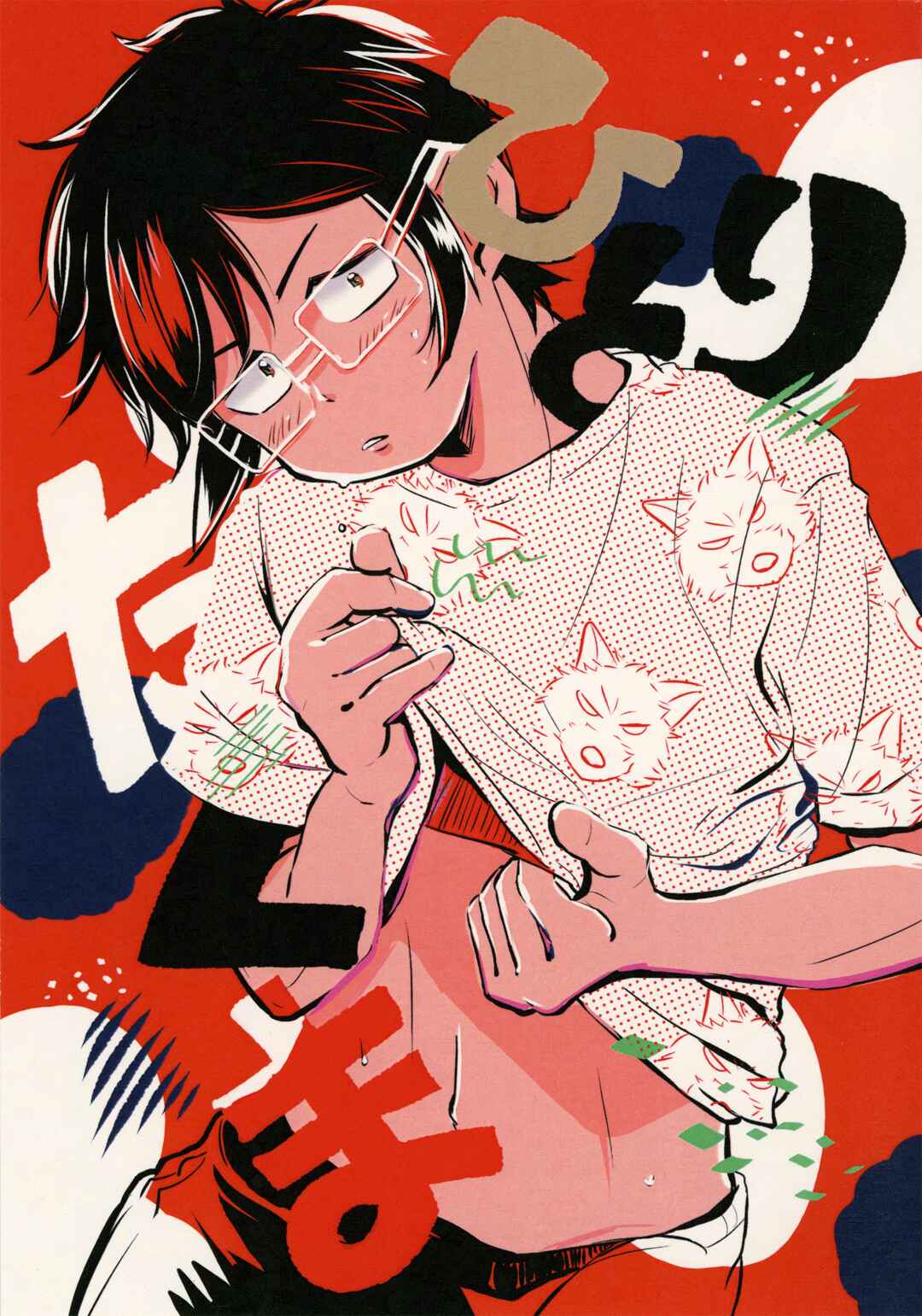 Page 3 Chapter Unknown_e1d7 Diamond no Ace - Hitori Takuma (Doujinshi)