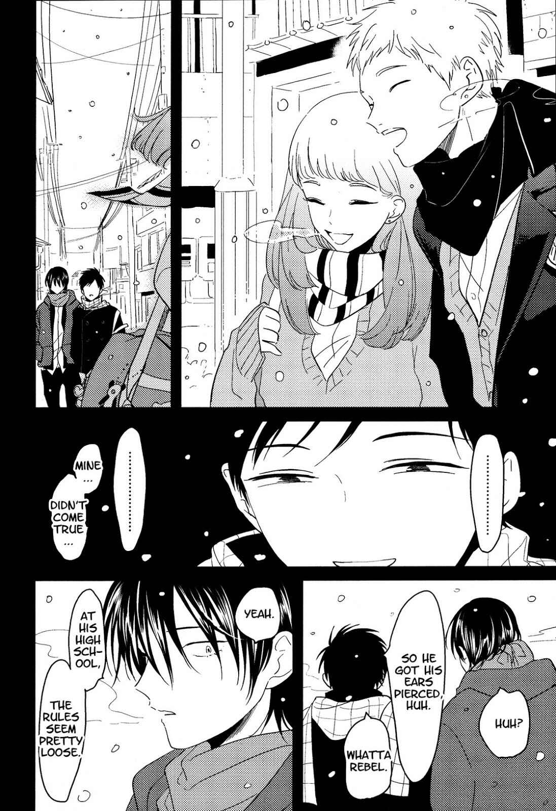 Page 16 Chapter 11 Erotoro (Anthology)
