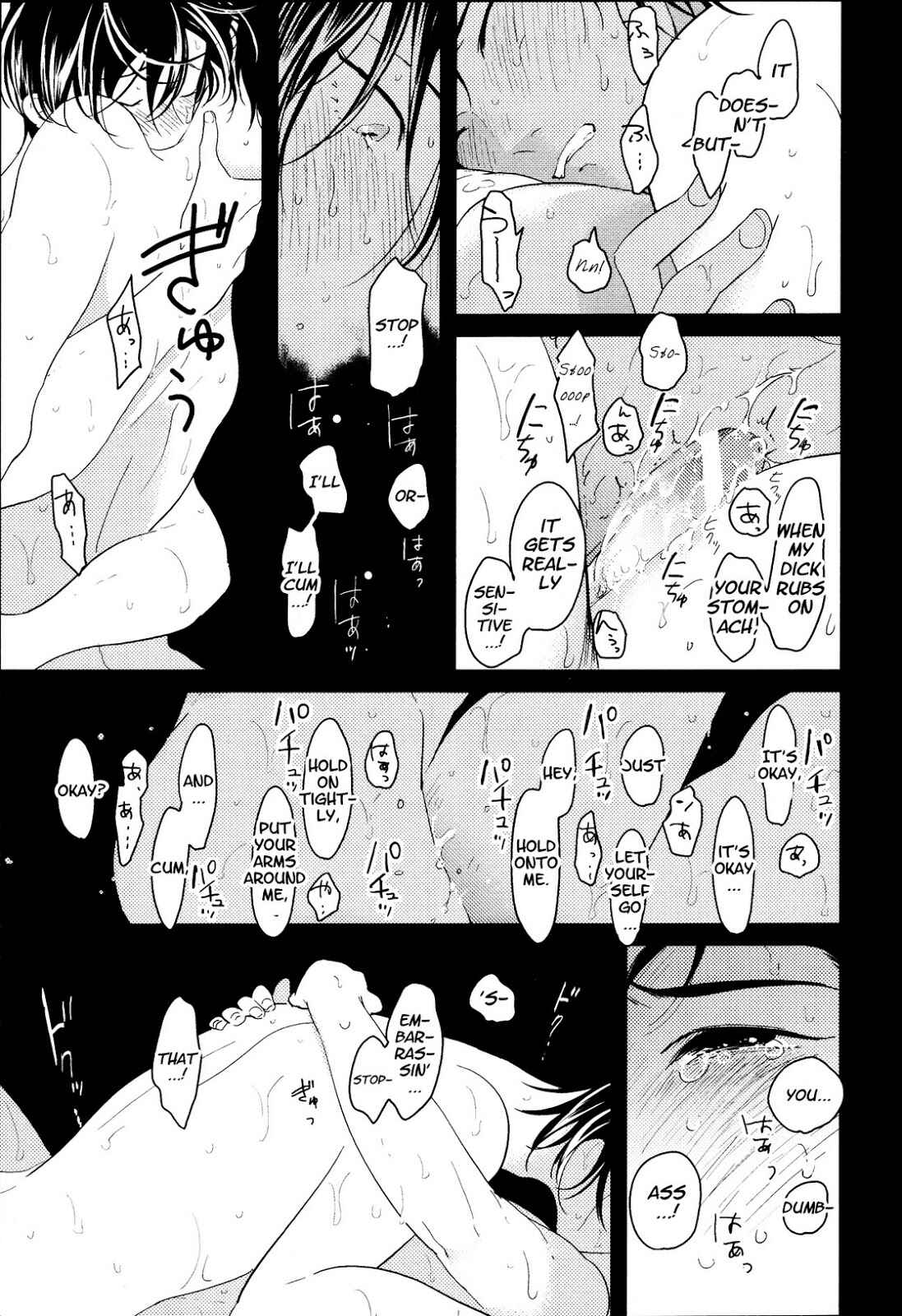 Page 9 Chapter 11 Erotoro (Anthology)