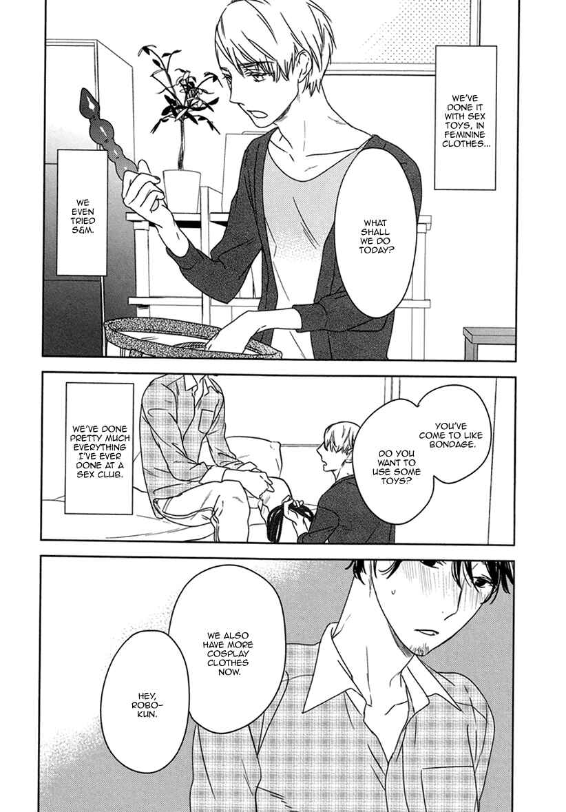 Page 1 Chapter 1 Erotoro (Anthology)