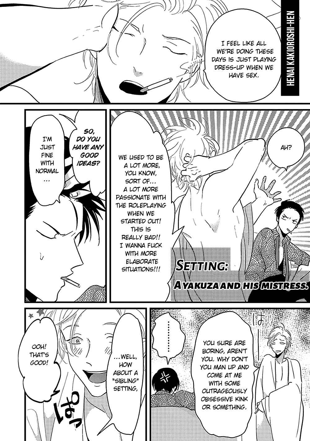 Page 3 Chapter 16.5 Erotoro (Anthology)