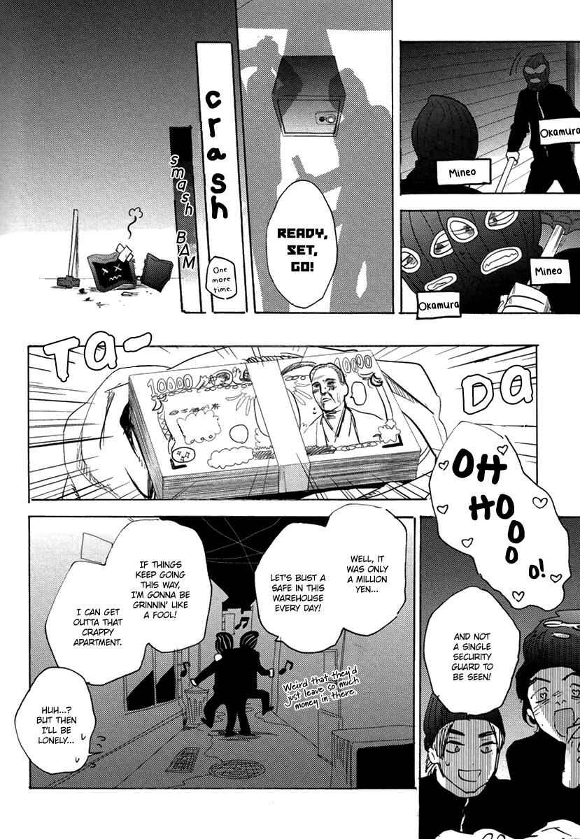 Page 11 Chapter 1 Erotoro (Anthology)