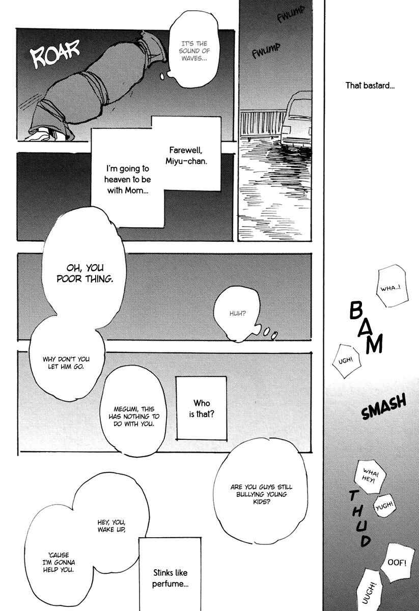 Page 13 Chapter 1 Erotoro (Anthology)