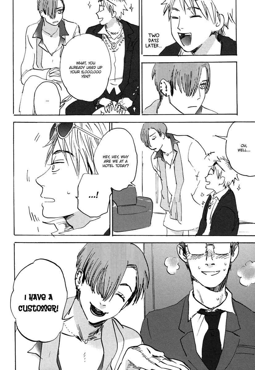 Page 17 Chapter 1 Erotoro (Anthology)