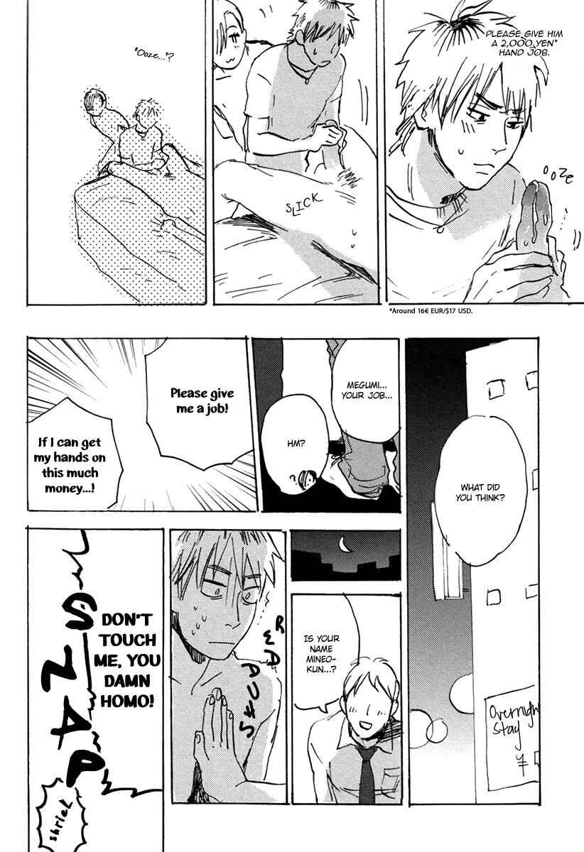 Page 19 Chapter 1 Erotoro (Anthology)