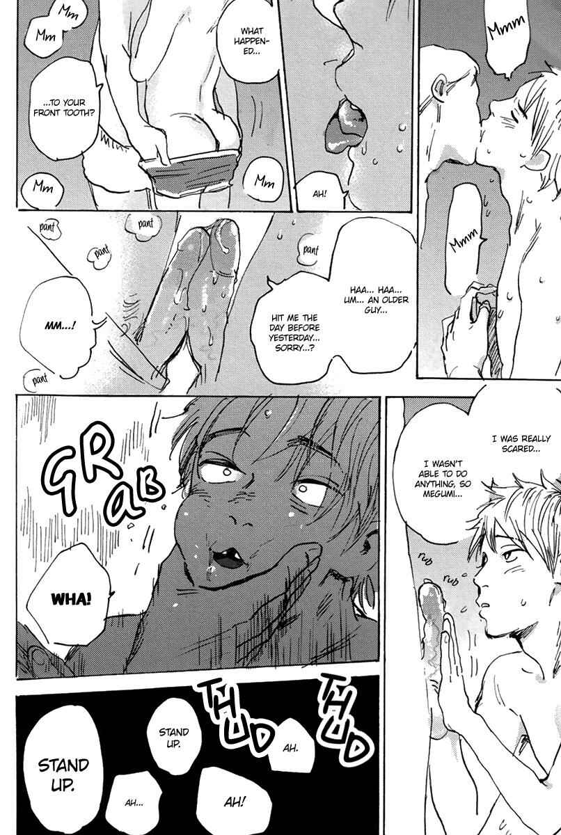 Page 21 Chapter 1 Erotoro (Anthology)