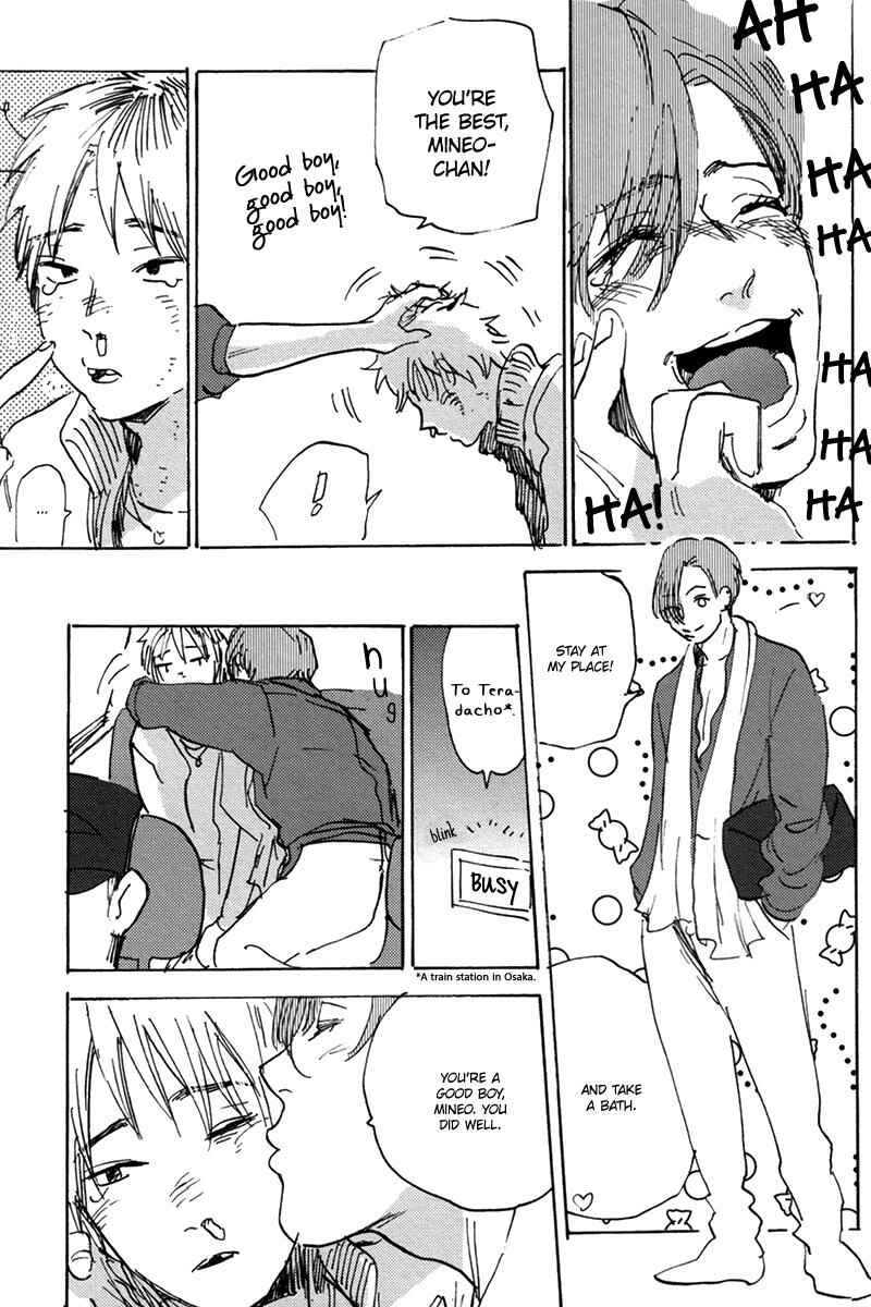 Page 24 Chapter 1 Erotoro (Anthology)