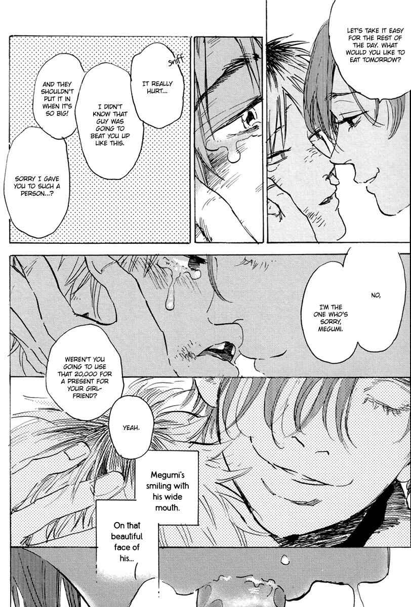 Page 25 Chapter 1 Erotoro (Anthology)