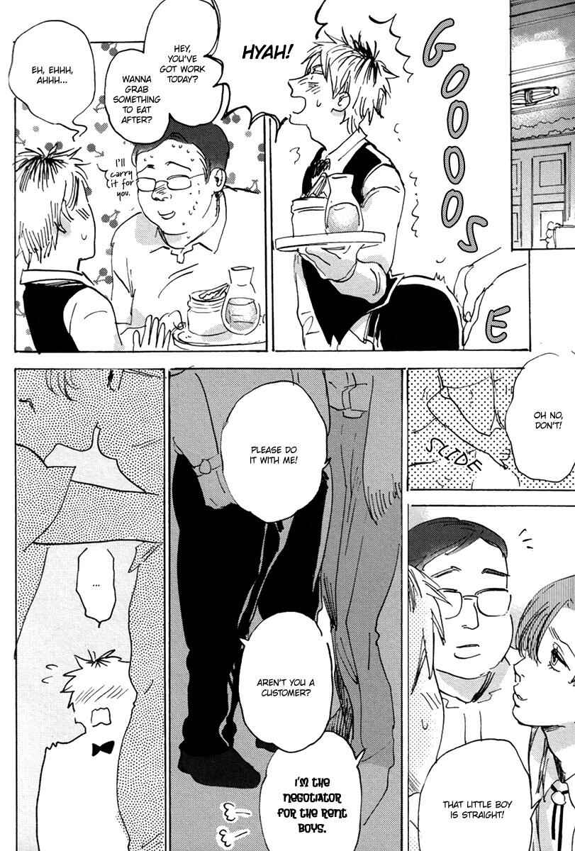 Page 27 Chapter 1 Erotoro (Anthology)