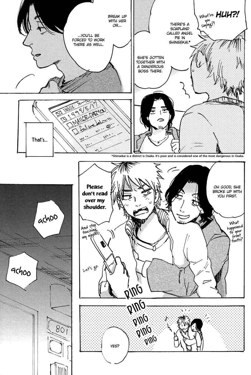 Page 30 Chapter 1 Erotoro (Anthology)