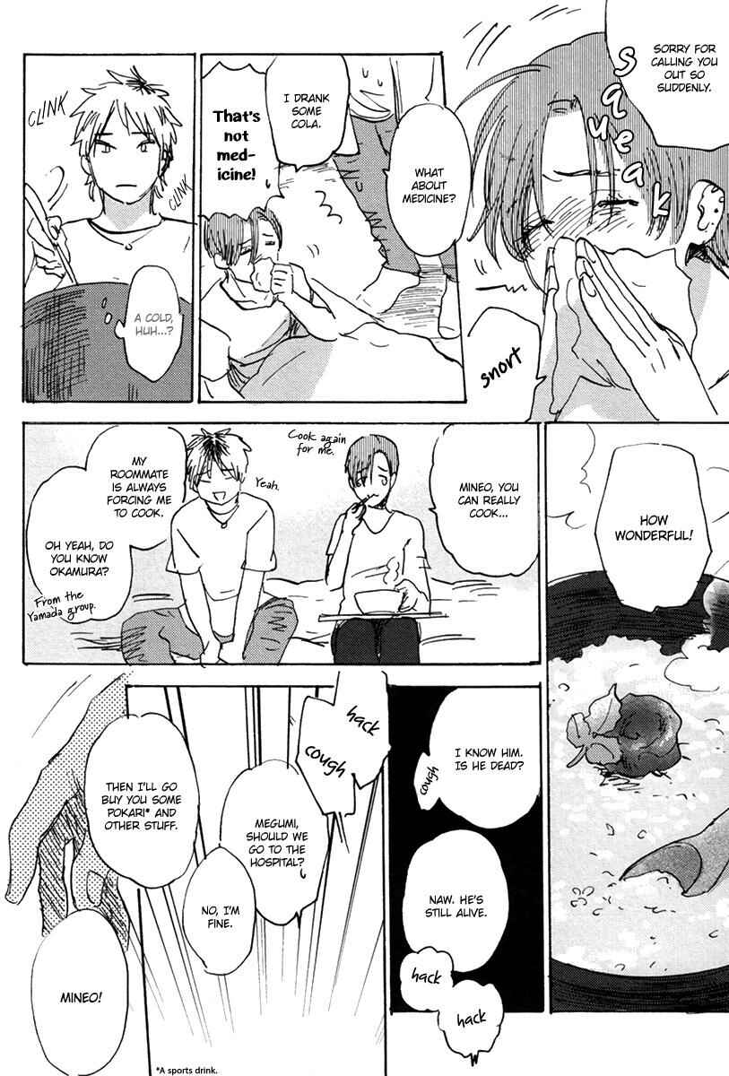Page 31 Chapter 1 Erotoro (Anthology)