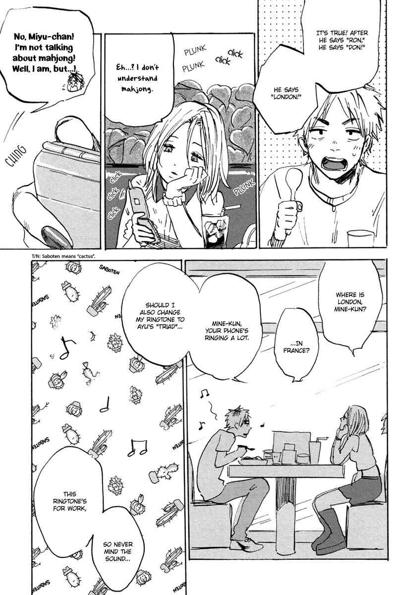 Page 4 Chapter 1 Erotoro (Anthology)