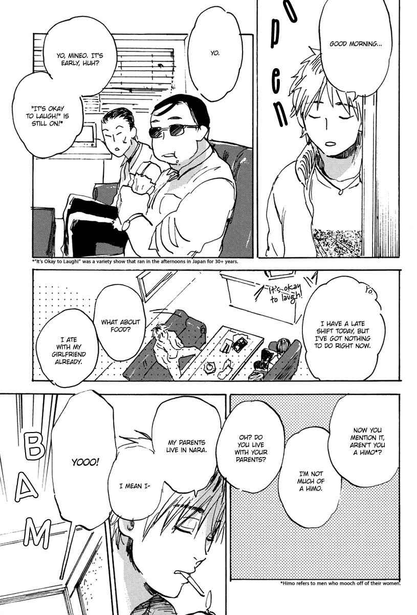 Page 6 Chapter 1 Erotoro (Anthology)
