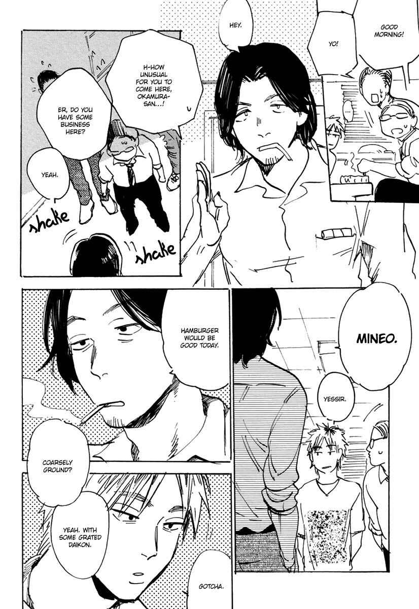 Page 7 Chapter 1 Erotoro (Anthology)