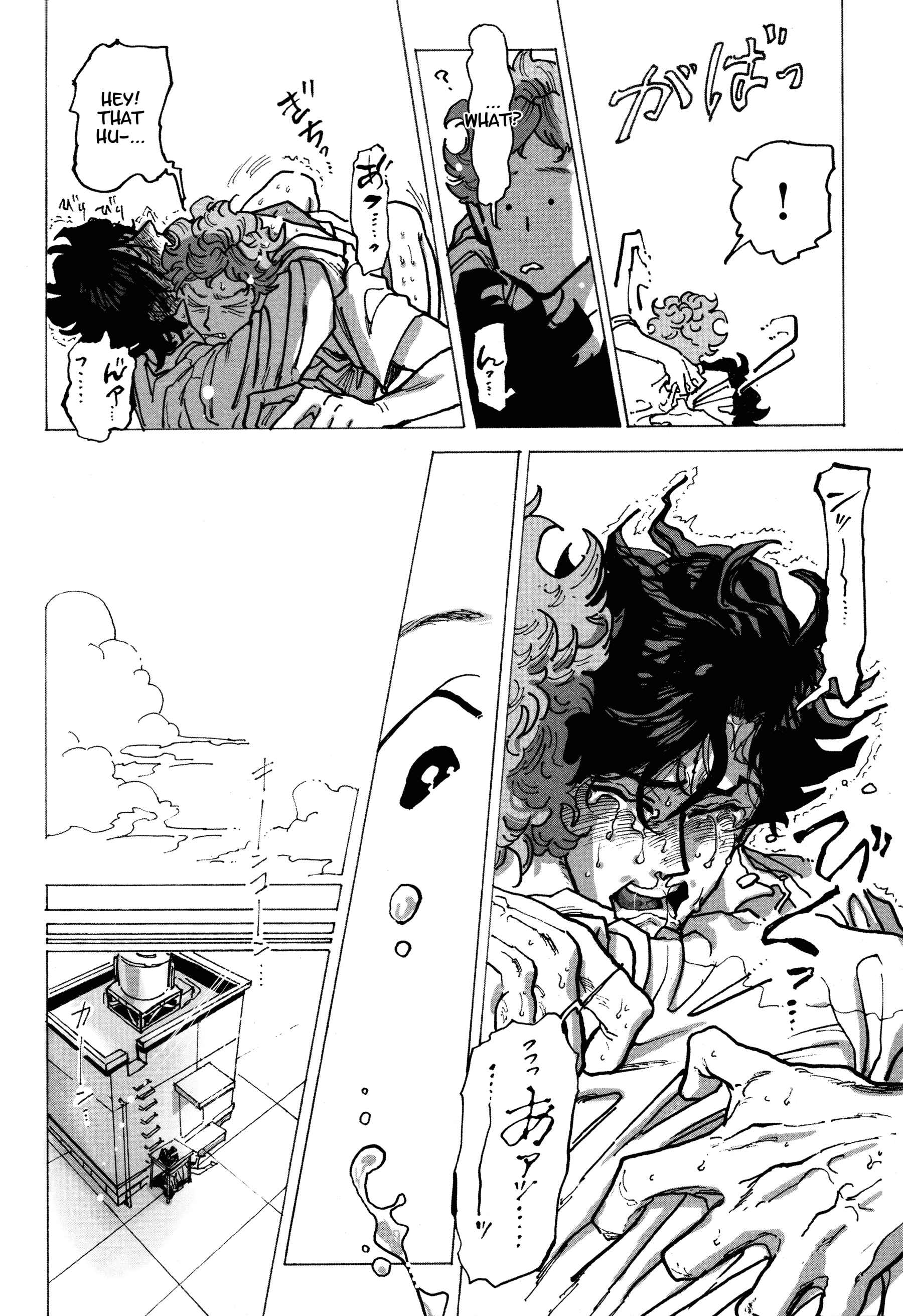 Page 12 Chapter 7 Erotoro (Anthology)