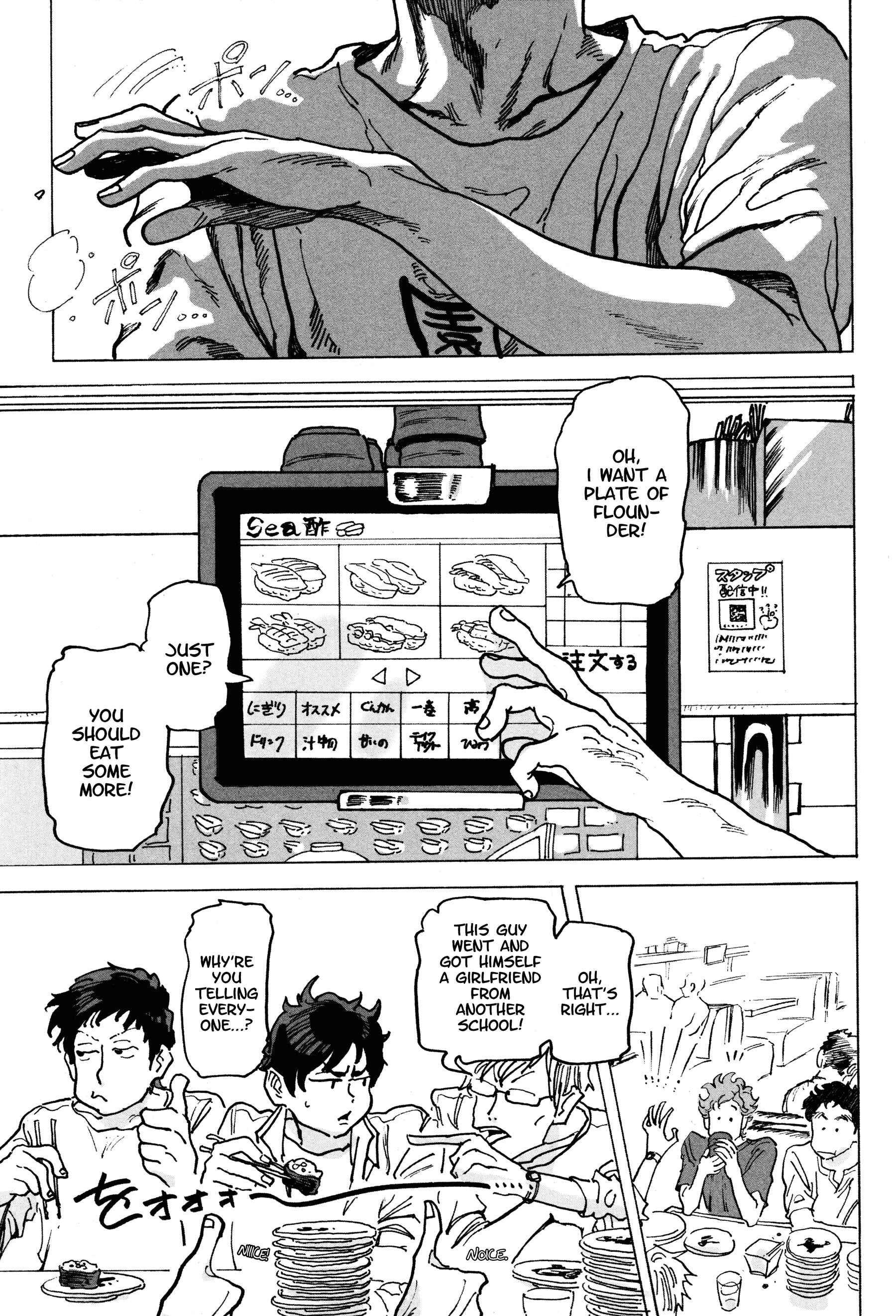 Page 15 Chapter 7 Erotoro (Anthology)