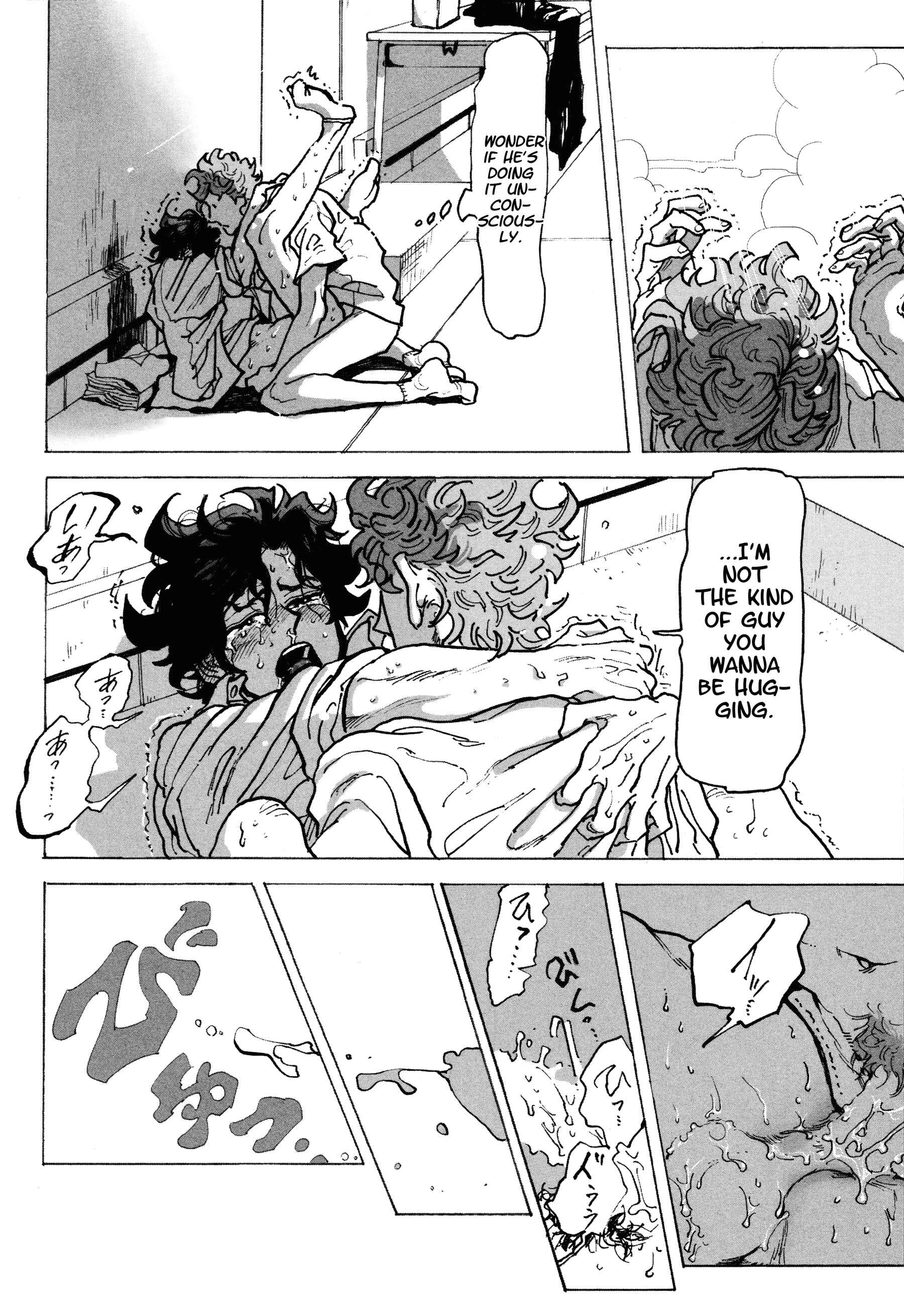 Page 20 Chapter 7 Erotoro (Anthology)