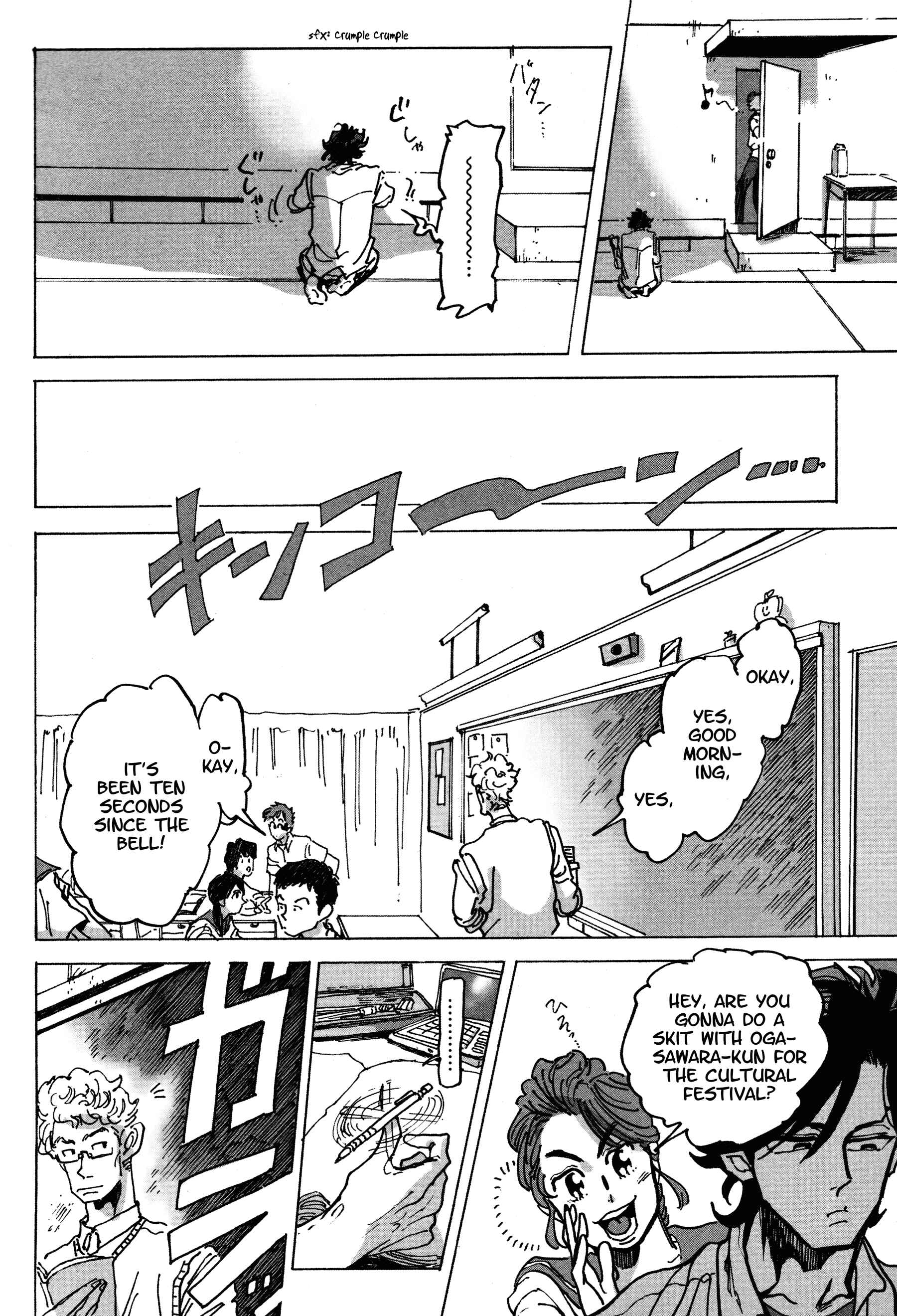 Page 26 Chapter 7 Erotoro (Anthology)