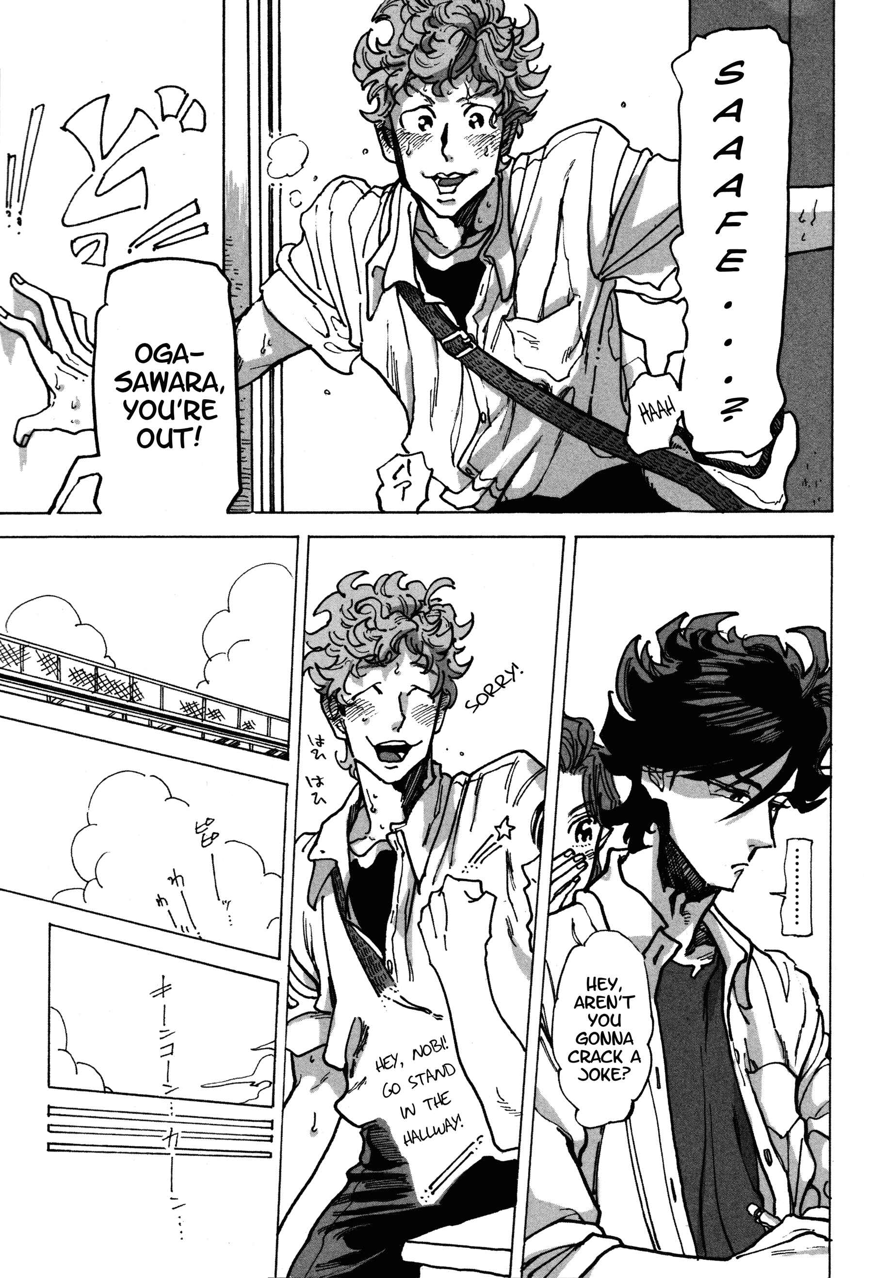 Page 27 Chapter 7 Erotoro (Anthology)