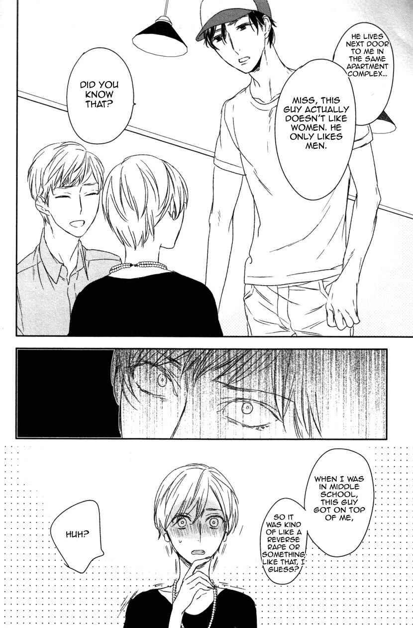 Page 20 Chapter 2 Erotoro (Anthology)