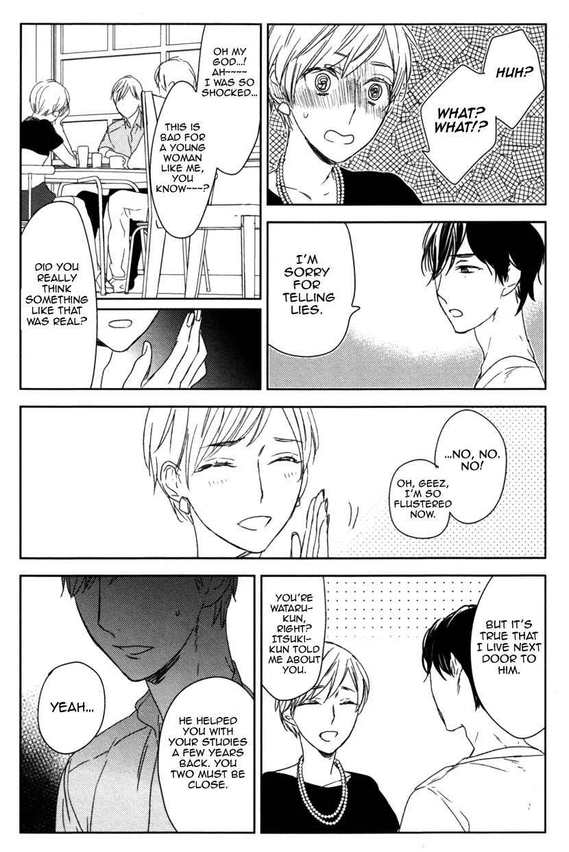Page 22 Chapter 2 Erotoro (Anthology)