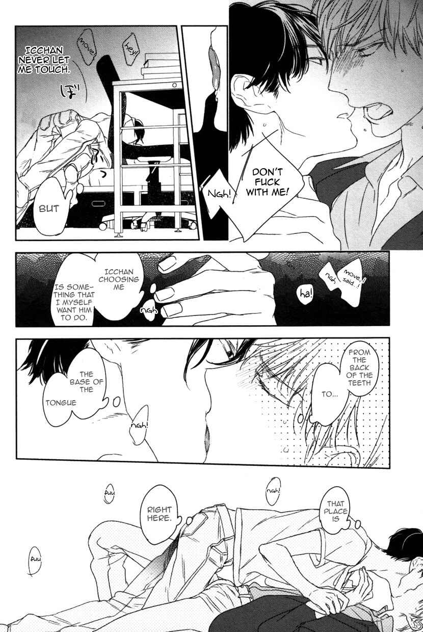 Page 26 Chapter 2 Erotoro (Anthology)