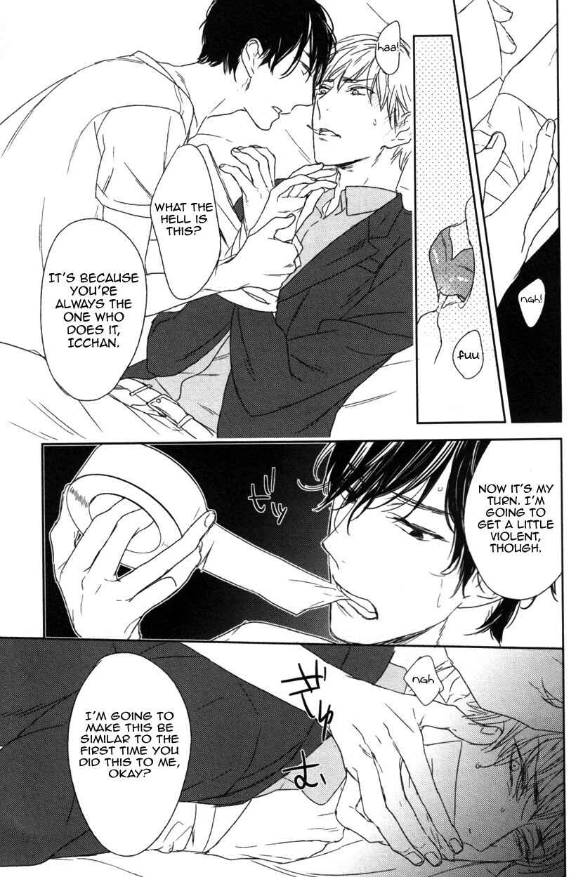 Page 27 Chapter 2 Erotoro (Anthology)