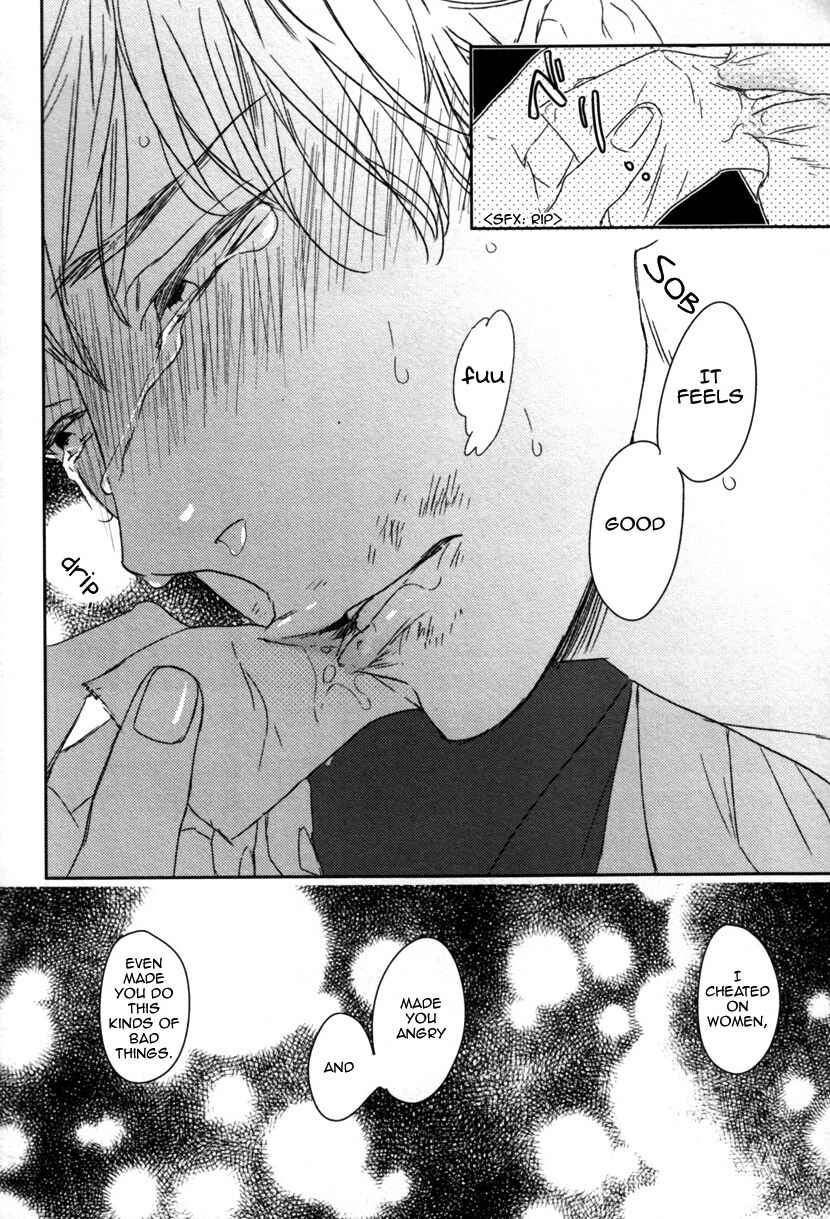 Page 32 Chapter 2 Erotoro (Anthology)